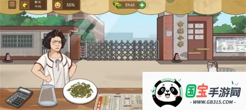 我的煎饼摊炒菜摊最新手机版 我的煎饼摊炒菜摊最新手机版