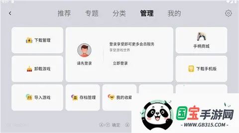 小鸡模拟器tvv1.4.0 手机版截图1