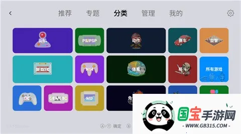 小鸡模拟器tvv1.4.0 手机版截图2