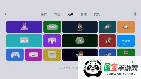 小鸡模拟器tv 小鸡模拟器tv