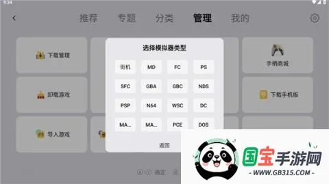 小鸡模拟器tv 小鸡模拟器tv