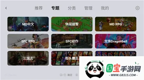 小鸡模拟器tvv1.4.0 手机版截图3