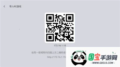 小鸡模拟器tv极速版 第4张图