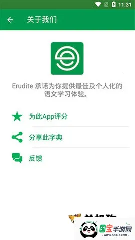 DictionaryӢ���ʵ�2026���ذ�װv12.12.0 �ٷ������ͼ0