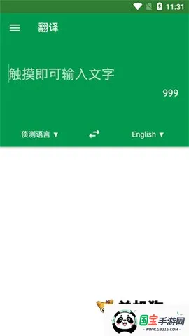 DictionaryӢ���ʵ�2026���ذ�װv12.12.0 �ٷ������ͼ1