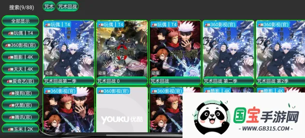 夜猫子2026官方正版 夜猫子2026官方正版