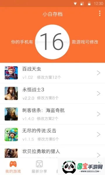 小白免费音乐播放器v1.0.2 手机版截图4