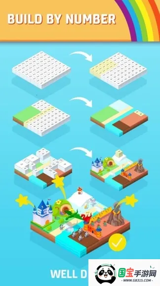 СС��԰v1.0.0 ��׿���ͼ4