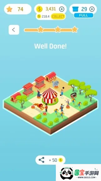 СС��԰v1.0.0 ��׿���ͼ3