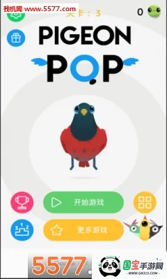 乱啄的鸽子v1.1.3 官方正版截图0