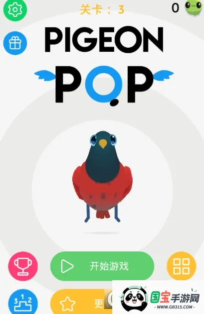 乱啄的鸽子 乱啄的鸽子