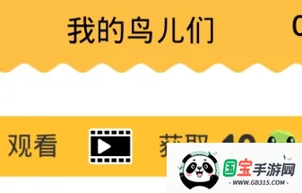 乱啄的鸽子 乱啄的鸽子