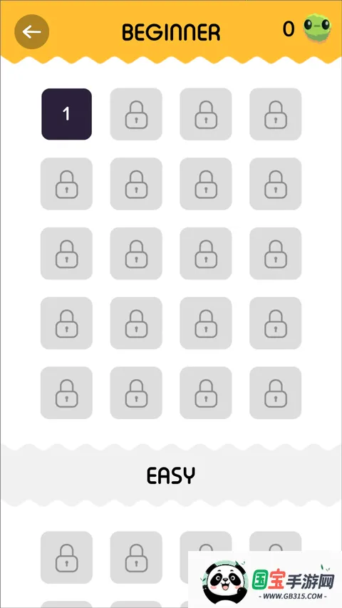 乱啄的鸽子 乱啄的鸽子