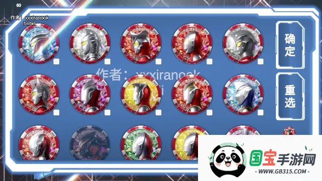 ����������ģ����v2.3 ��׿���ͼ3