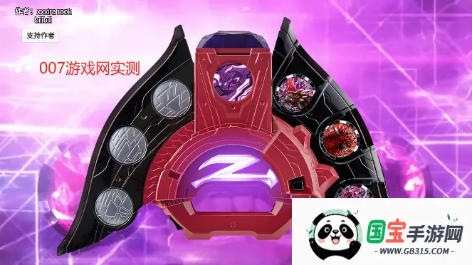 ����������ģ����v2.3 ��׿���ͼ1