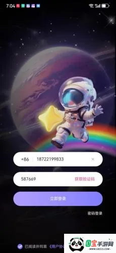 西檬之家安卓版手机版 西檬之家安卓版手机版