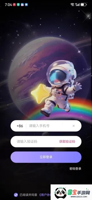 西檬之家安卓版手机版 西檬之家安卓版手机版