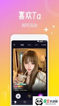 西檬之家安卓版手机版v3.9.0 安卓版截图2