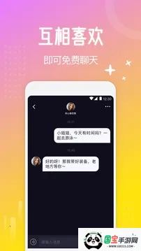 西檬之家安卓版手机版v3.9.0 安卓版截图1