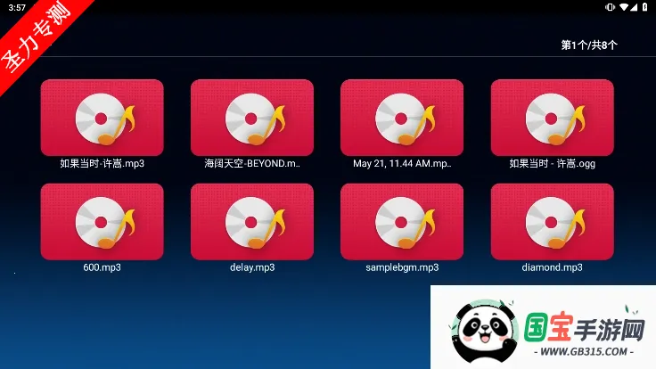 �����ļ�������2026�ٷ����°汾v1.2.2 �ٷ������ͼ2