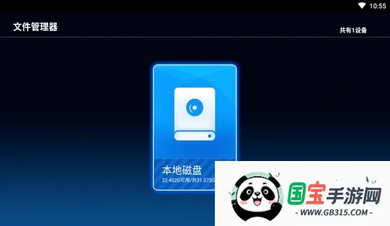 �����ļ�������2026�ٷ����°汾v1.2.2 �ٷ������ͼ0