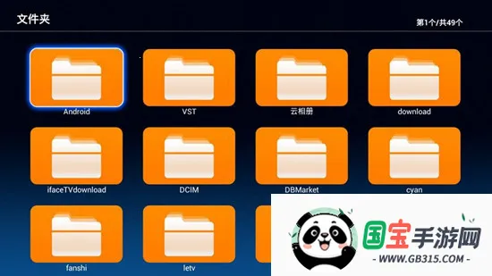 �����ļ�������2026�ٷ����°汾v1.2.2 �ٷ������ͼ1