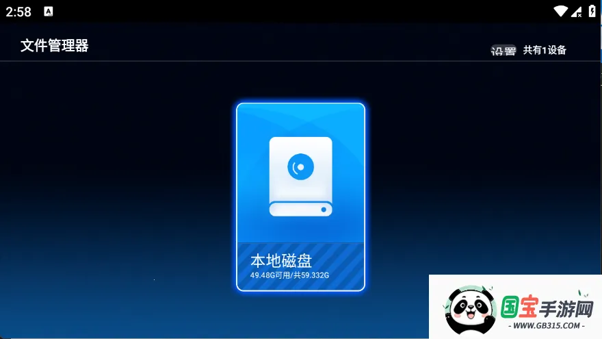 �����ļ�������2026�ٷ����°汾