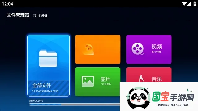 �����ļ�������2026�ٷ����°汾