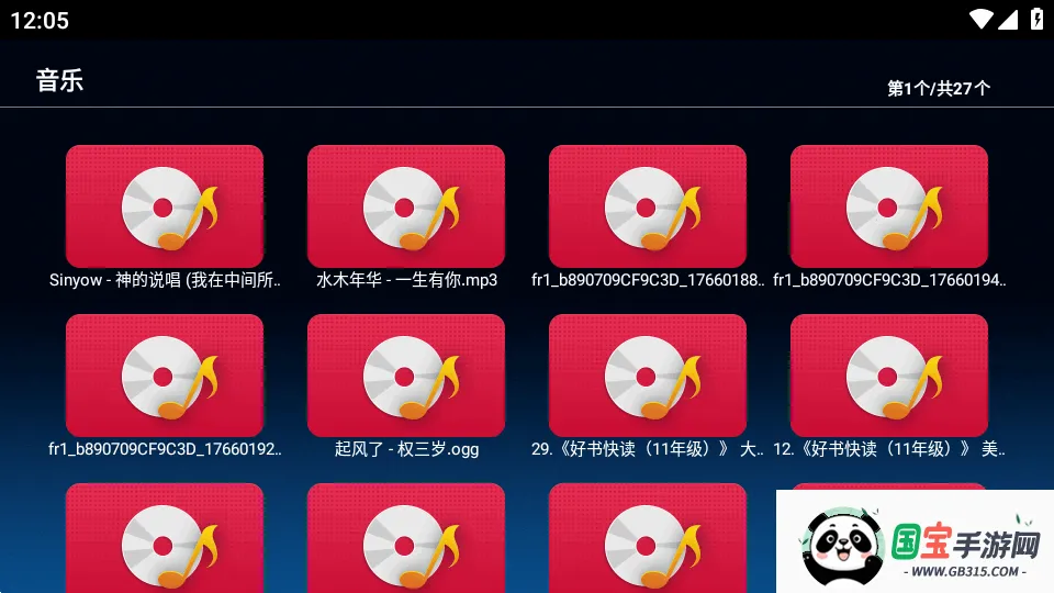 �����ļ�������2026�ٷ����°汾v1.2.2 �ٷ������ͼ4