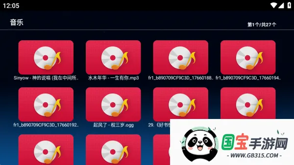 �����ļ�������2026�ٷ����°汾