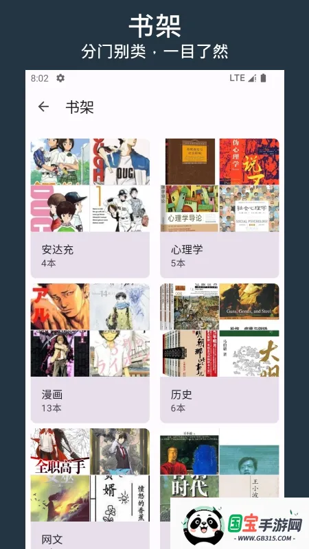 乐记2026下载安装v1.14.4 手机版截图0