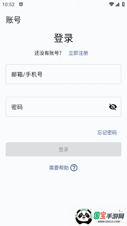 乐记2026下载安装v1.14.4 手机版截图4