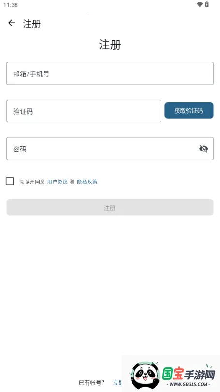 乐记2026下载安装 乐记2026下载安装