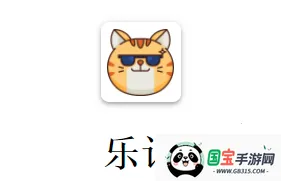 乐记2026下载安装 乐记2026下载安装