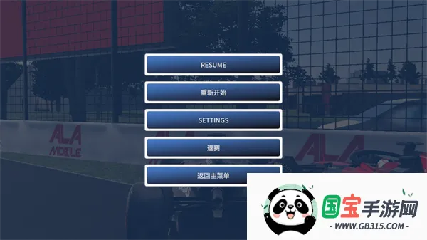 四驱赛车安卓版手机版 四驱赛车安卓版手机版
