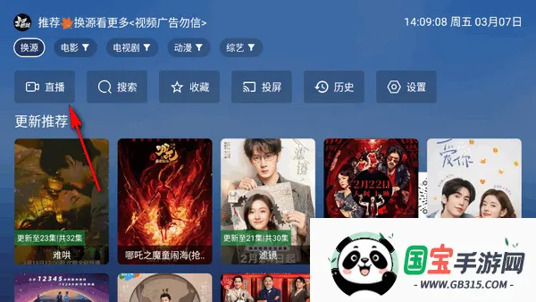 飓风观影 飓风观影