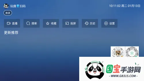 飓风观影 飓风观影