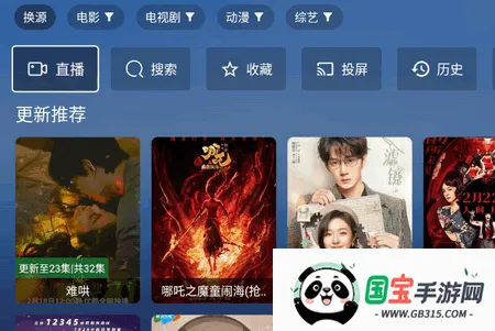 飓风观影 飓风观影