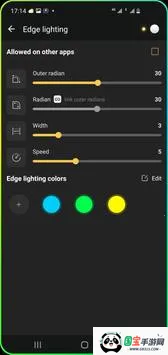 音效均衡器2026最新版本v6.0.0 安卓版截图1