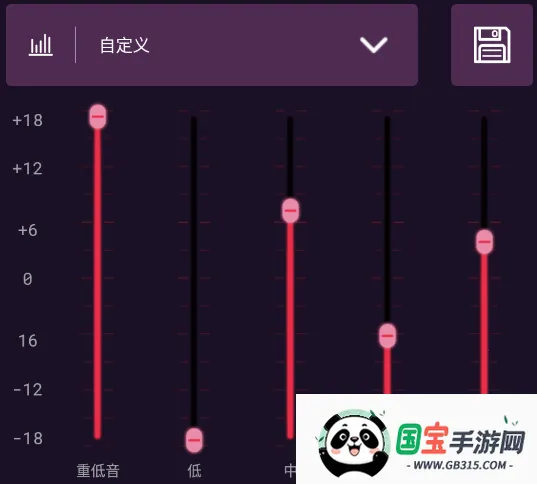 音效均衡器2026最新版本 音效均衡器2026最新版本