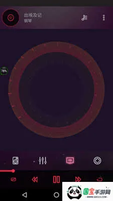 音效均衡器2026最新版本 音效均衡器2026最新版本