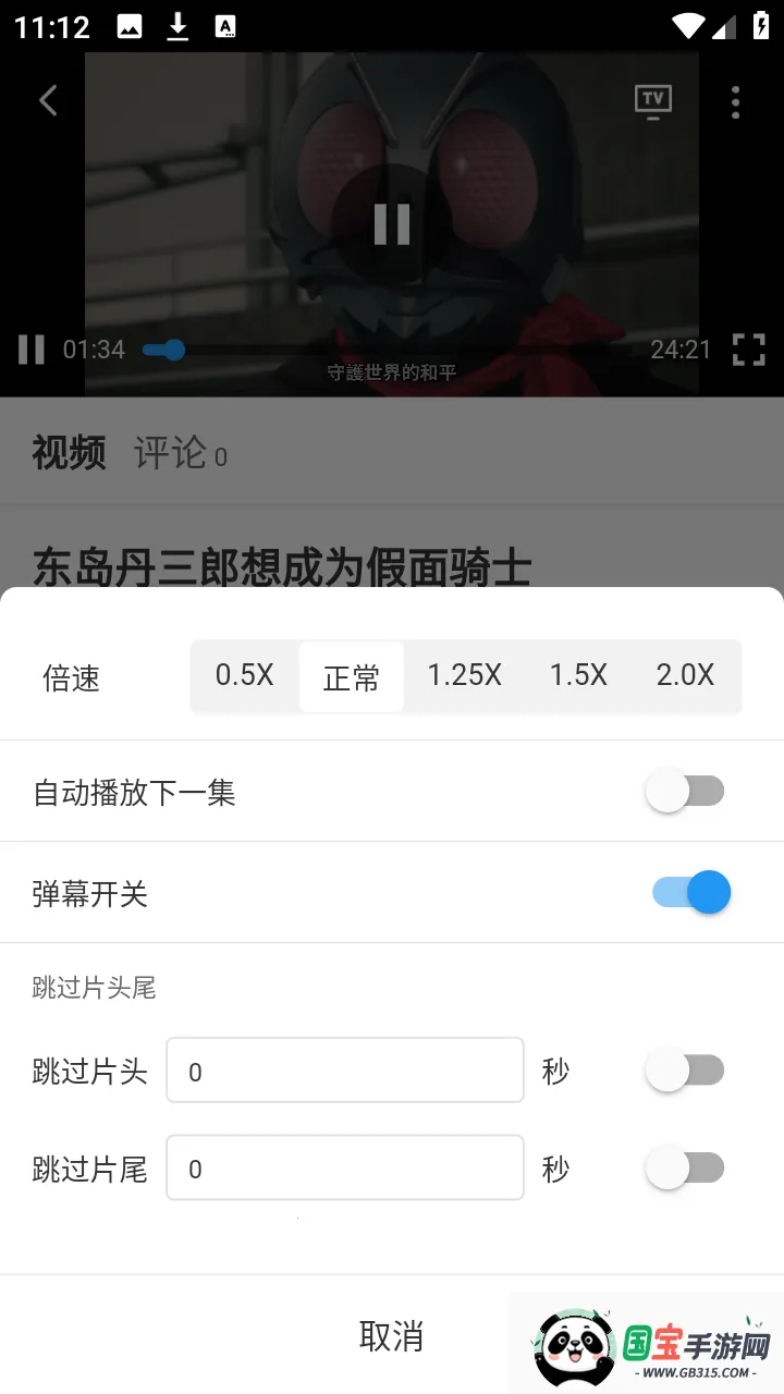 ���Ҷ����ݰ�׿���ֻ���v3.1.31 ��Ѱ��ͼ2