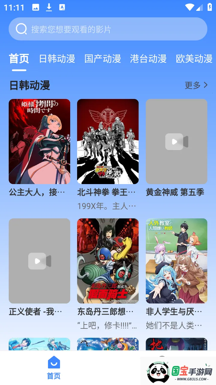 ���Ҷ����ݰ�׿���ֻ���v3.1.31 ��Ѱ��ͼ3