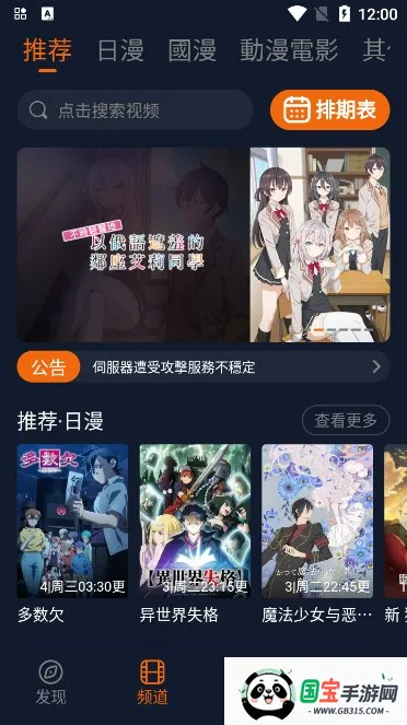 ���Ҷ����ݰ�׿���ֻ���v3.1.31 ��Ѱ��ͼ4