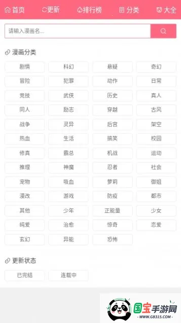 ����������2026���ذ�װv �ֻ����ͼ4