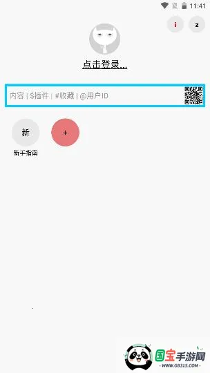 多多猫漫画2026最新版本 多多猫漫画2026最新版本