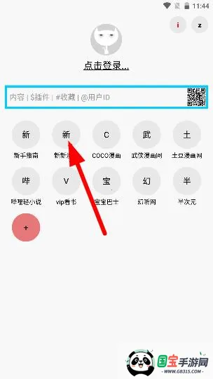 多多猫漫画2026最新版本 多多猫漫画2026最新版本