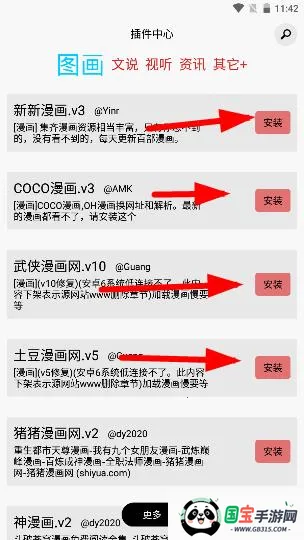 多多猫漫画2026最新版本 多多猫漫画2026最新版本