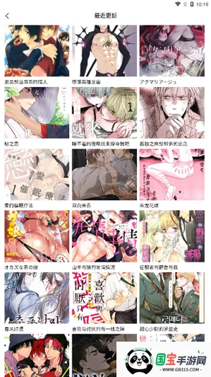 ����������׿���ֻ���v1.1.0 �ٷ������ͼ4