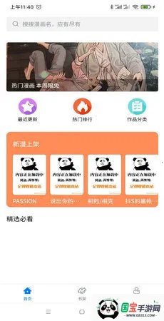 ����������׿���ֻ���